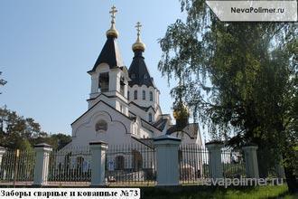 Кованый забор Свято-Троицкого (Морского) собора в поселке Усть-Луга