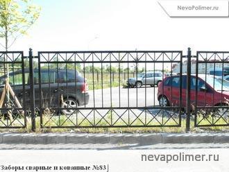 Сварной забор с воротами и калитками, г. Пушкин