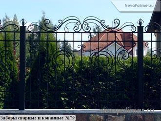 Кованый забор, коттедж, г. Ломоносов