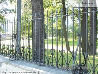 Кованый забор в парке, г. Пушкин